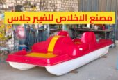 بدالات مائيه للبيع جديد