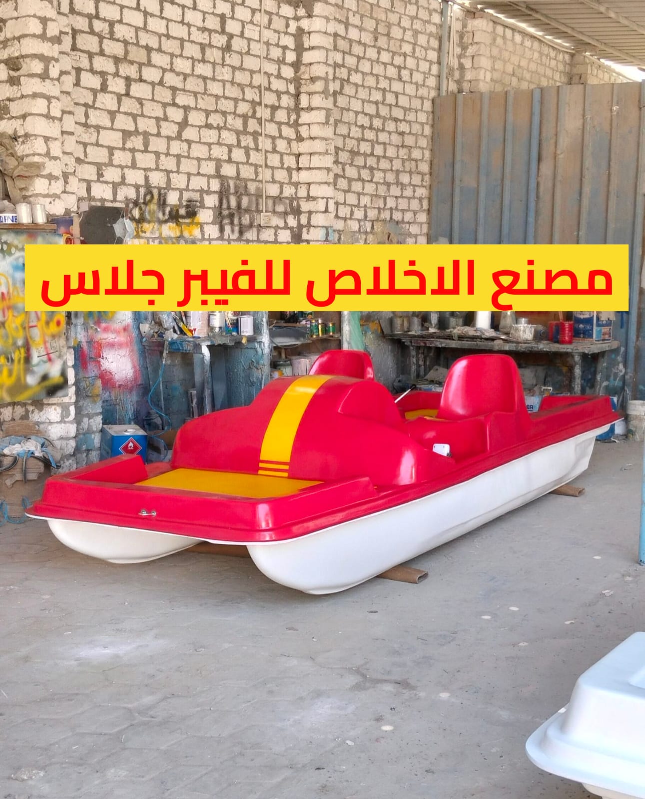 بدالات مائيه للبيع جديد