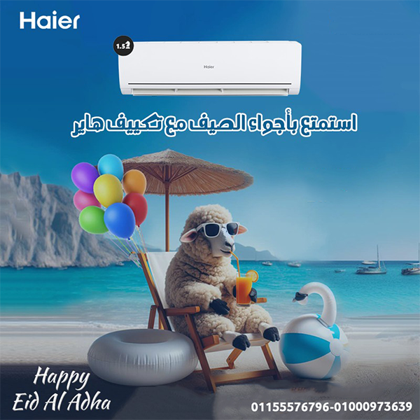 كم سعر تكييف هاير 1.5 حصان مميزات وعيوب تكييف هاير تكييف هاير اسعار تكييف هاير 2.25 حصان تكييف هاير 1.5 حصان بارد فقط عيوب تكييف هاير 1.5 حصان تكييف هاير 1.5 حصان انفرتر بارد فقط كتالوج تكييف هاير pdf