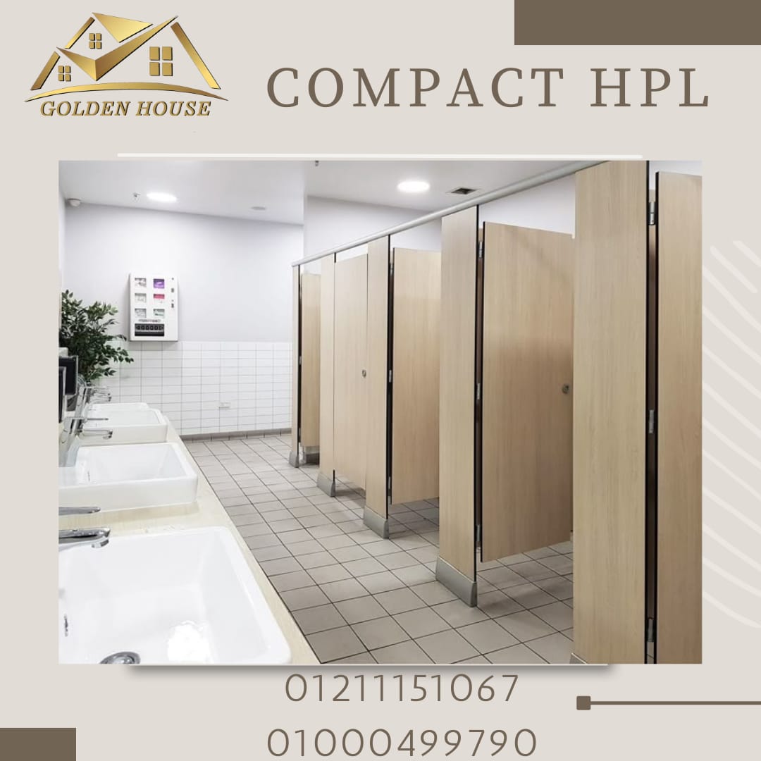 اسعار الكومباكت hpl