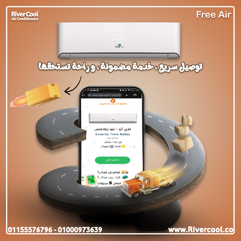 عيوب تكييف Free Air 1.5 حصان سعر تكييف Free Air 1.5 حصان أسعار تكييف Free Air 2.25 حصان سعر تكييف Free Air 3 حصان عيوب تكييف Free Air 2.25 حصان سعر تكييف Free Air 1.5 حصان انفرتر سعر تكييف Free Air 1.5 حصان بارد فقط تكييف Free Air صناعه ايه