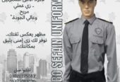 Security uniform-زى افراد الامن و الحراسة و الخدمات -يونيفورم شركات -أبو سيفين يونيفورم 01020275583