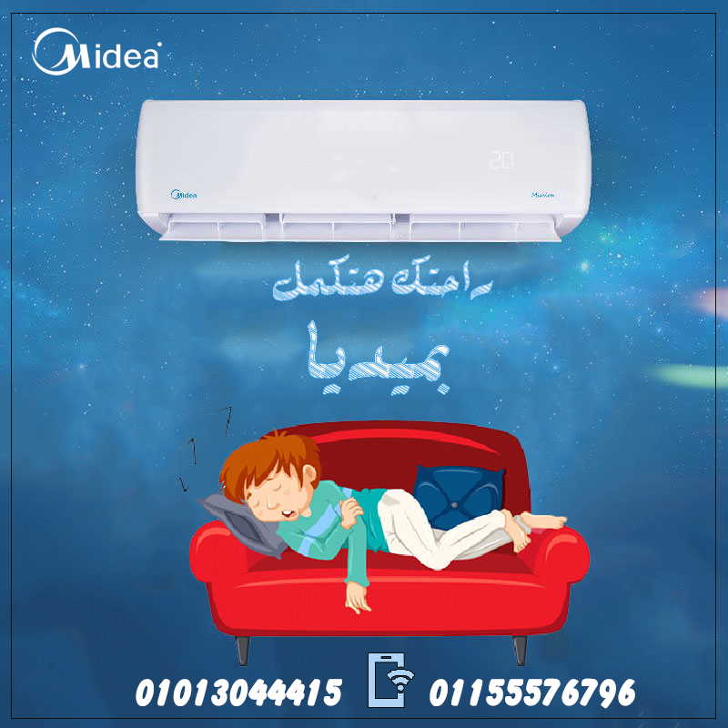 تكييف ميديا 3ح بارد ساخن انفرتو