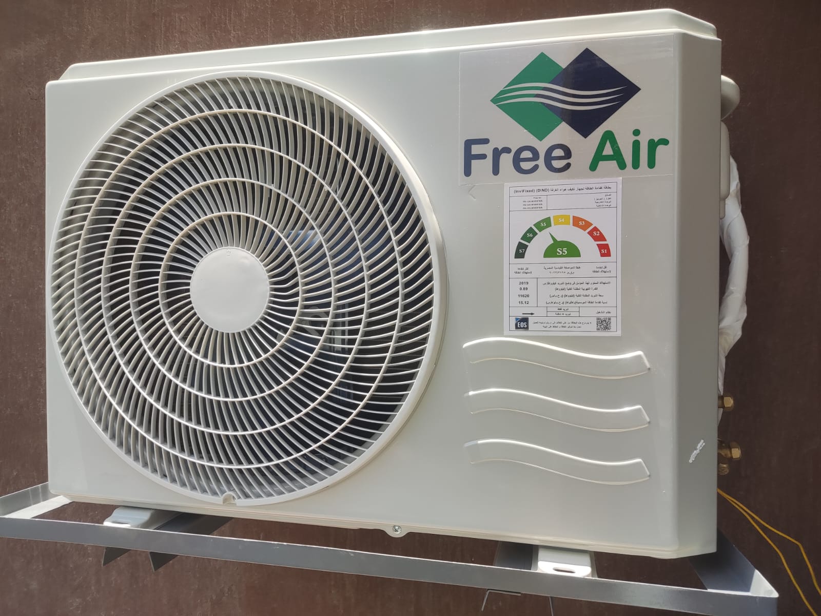سعر تكييف Free Air 1.5 حصان اسعار تكييف Free Air 2.25 حصان