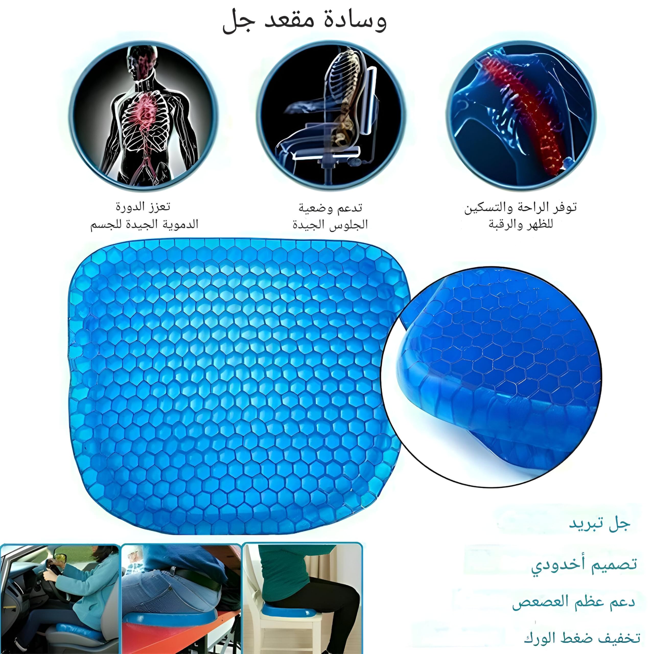 الفرق هتحسه من أول يوم راحة غير متوقعة