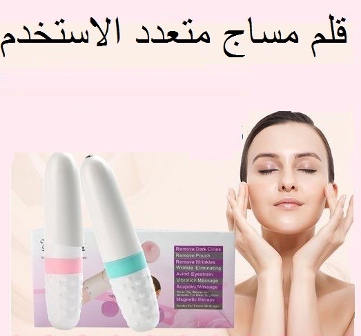 راحة فورية في إيدك مع قلم المساج الهزاز