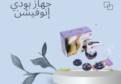 Blue-and-White-Minimalist-New-Product-Skincare-Facebook-Post-1-2