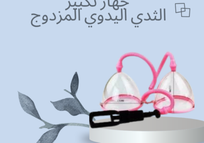 Blue-and-White-Minimalist-New-Product-Skincare-Facebook-Post-1-3