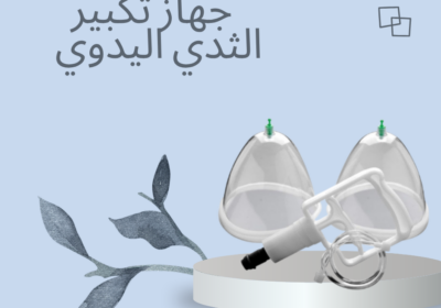 Blue-and-White-Minimalist-New-Product-Skincare-Facebook-Post-7