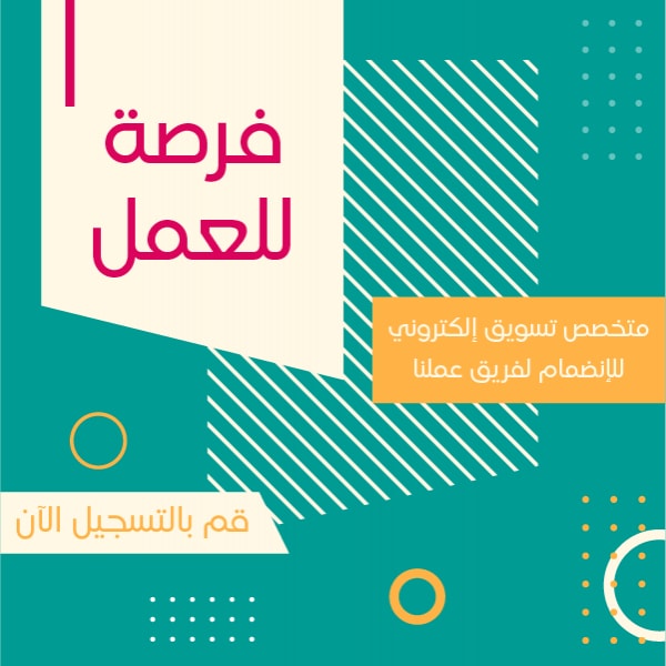 مطلوب افراد امن لقريه سياحية