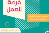مطلوب افراد امن لشركه امن