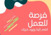 مطلوب افراد امن ب العاصمه الاداريه