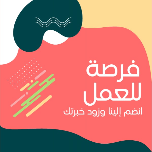 مطلوب افراد امن ب العاصمه الاداريه