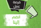 مطلوب افراد امن ب العاصمه الاداريه