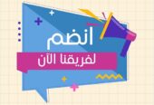 مطلوب شباب للعمل في مصنع ب ٦ اكتوبر