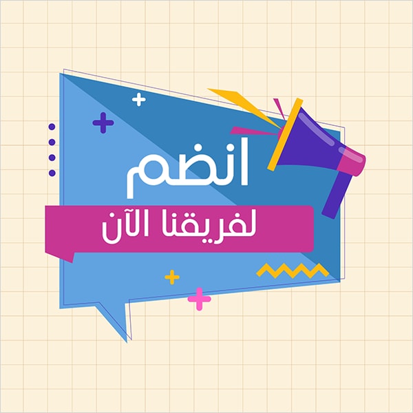 مطلوب افراد امن بمصنع ب اكتوبر