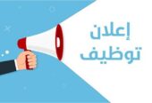 مطلوب افراد امن لقريه سياحية