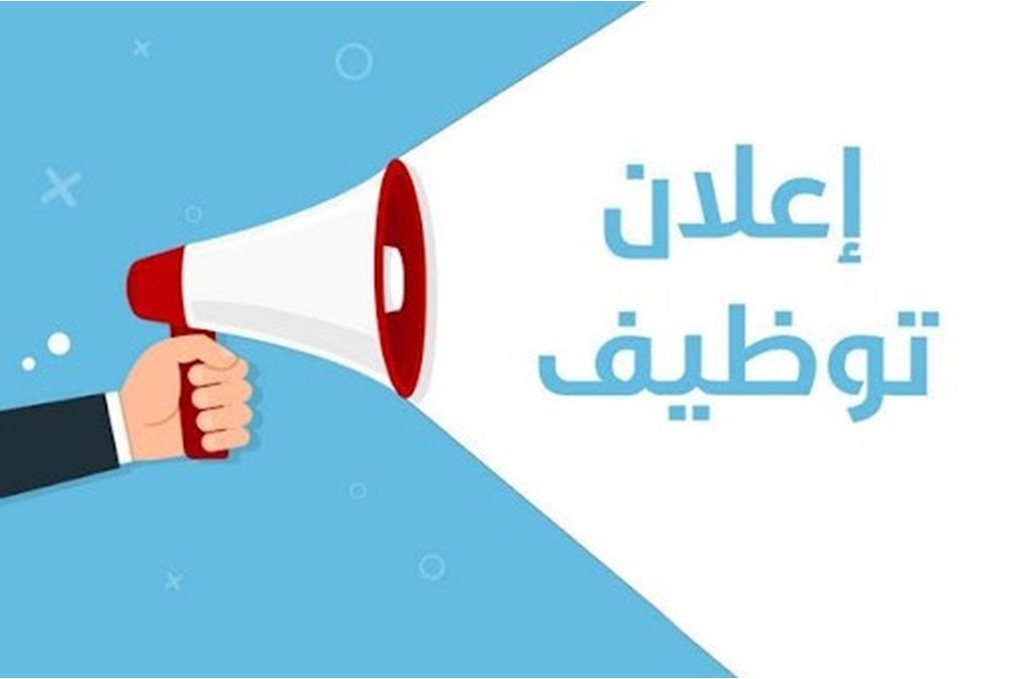 مطلوب افراد امن بمدينه نصر