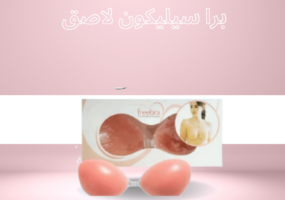 Pink-Brown-Modern-New-Product-Skincare-Facebook-Post-1-1