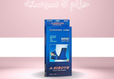 Pink-Brown-Modern-New-Product-Skincare-Facebook-Post-2-1