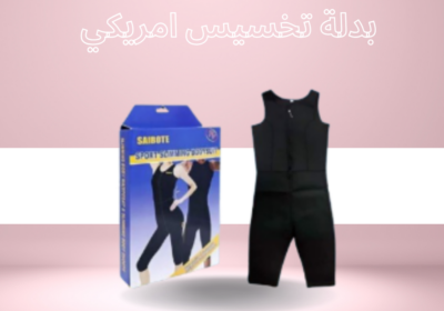 Pink-Brown-Modern-New-Product-Skincare-Facebook-Post-3