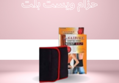 Pink-Brown-Modern-New-Product-Skincare-Facebook-Post-4