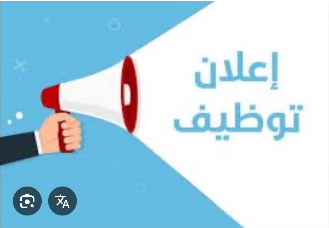 افراد امن بالساحل الشمالي