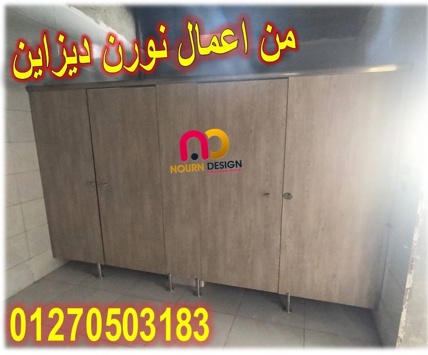 سعر المتر كومباكت hpl نورن ديزاين