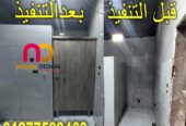 سعر المتر كومباكت hpl نورن ديزاين