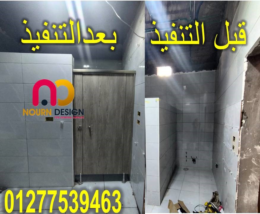 سعر المتر كومباكت hpl نورن ديزاين