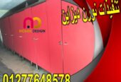 سعر المتر كومباكت hpl نورن ديزاين