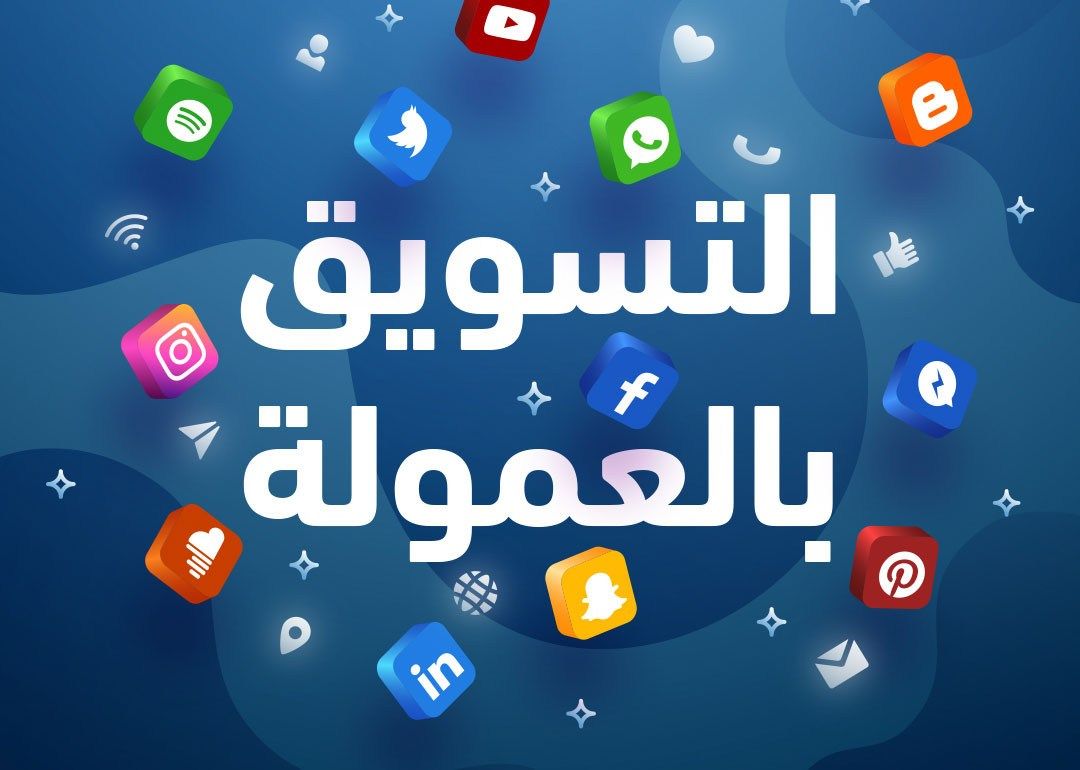 اعلانك هو أول فرصة ليك 📢 خليه فرصة صح مع ناب 🚀 #ناب_للدعاية #إعلانات #تميز