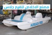 بدالات مائيه للبيع جديد