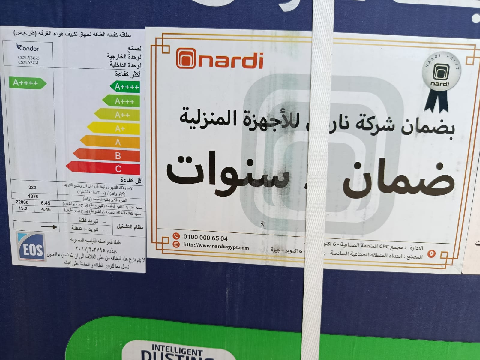 يفية تركيب كليماتيزور كوندور 12000 كيفية نزع مكيف الهواء كوندور مكيف كوندور كيفية تركيب مكيف الهواء كيفية تركيب مكيف الهواء ماجور طريقة تركيب مكيف سبلت في 12 خطوة بالصور فقط