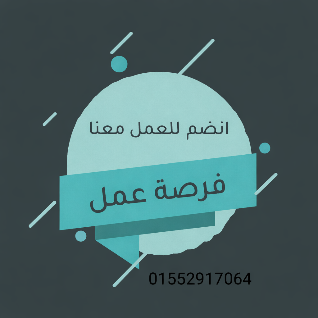 مصنع مواد غذائية
