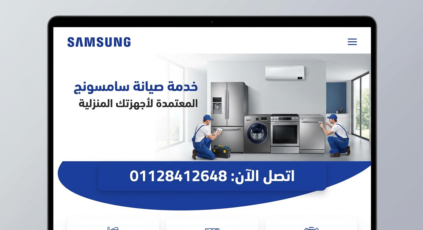 صيانة تكييفات الساحل الشمالي 01128412648 راحة وتبريد مثالي