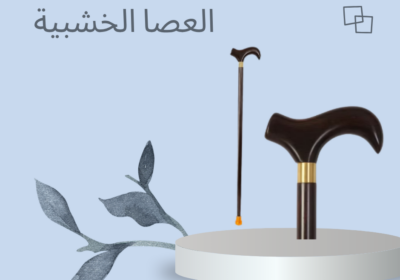 ا-2