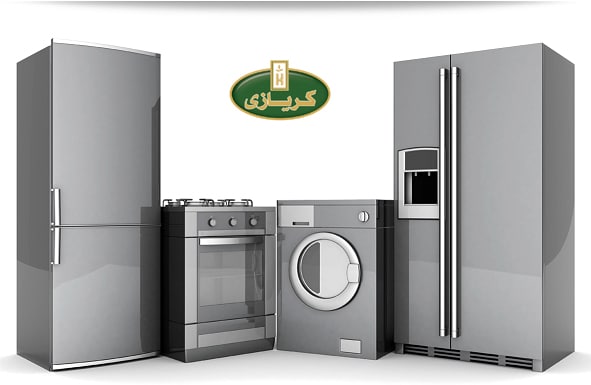 مركز صيانة +تلاجات كريازي نبروه 01283377353