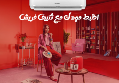 اظبط-مودك-مع-تكييف-فريش-1