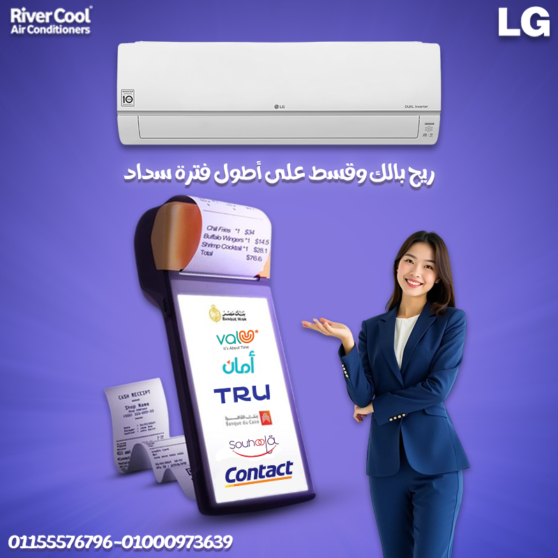 سعر تكييف ال جي انفرتر 1.5 حصان بارد فقط سعر تكييف ال جي 1.5 حصان انفرتر بلازما سعر تكييف ال جي 2.25 حصان انفرتر بارد سعر تكييف ال جي 3 حصان انفرتر بارد سعر تكييف ال جي انفرتر 1.5 حصان بارد فقط بي تك سعر تكييف ال جي 3 حصان مستعمل سعر تكييف ال جي 2 وربع حصان تكييف LG انفرتر 1.5 حصان بارد فقط