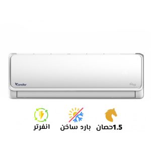 تكييف كوندور جديد للبيع بالكرتونه والضمان والدفع عند الاستلام 01080026981 – 01149304300