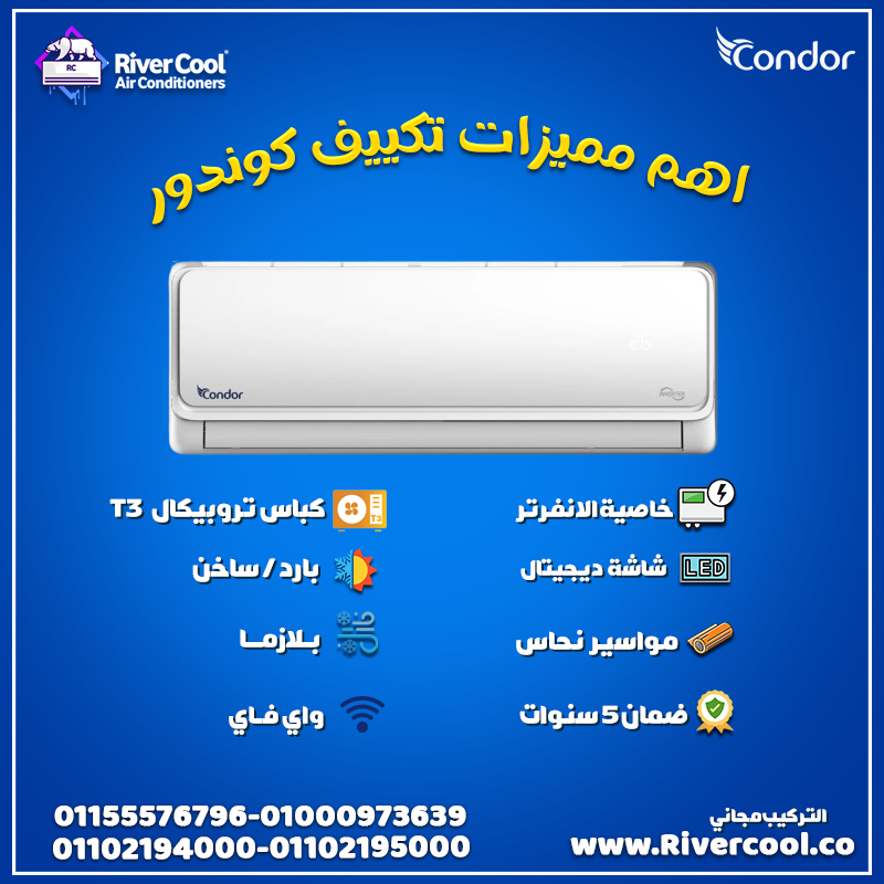 سعر مكيف كوندور 24 سعر مكيف كوندور 18 سعر مكيف الهواء كوندور 12000 في الجزائر 2024 سعر مكيف كوندور 12 سعر مكيف هوائي متنقل كوندور سعر مكيف الهواء كوندور 18000 في الجزائر 2025 سعر مكيف الهواء كوندور 18000 في الجزائر 2024