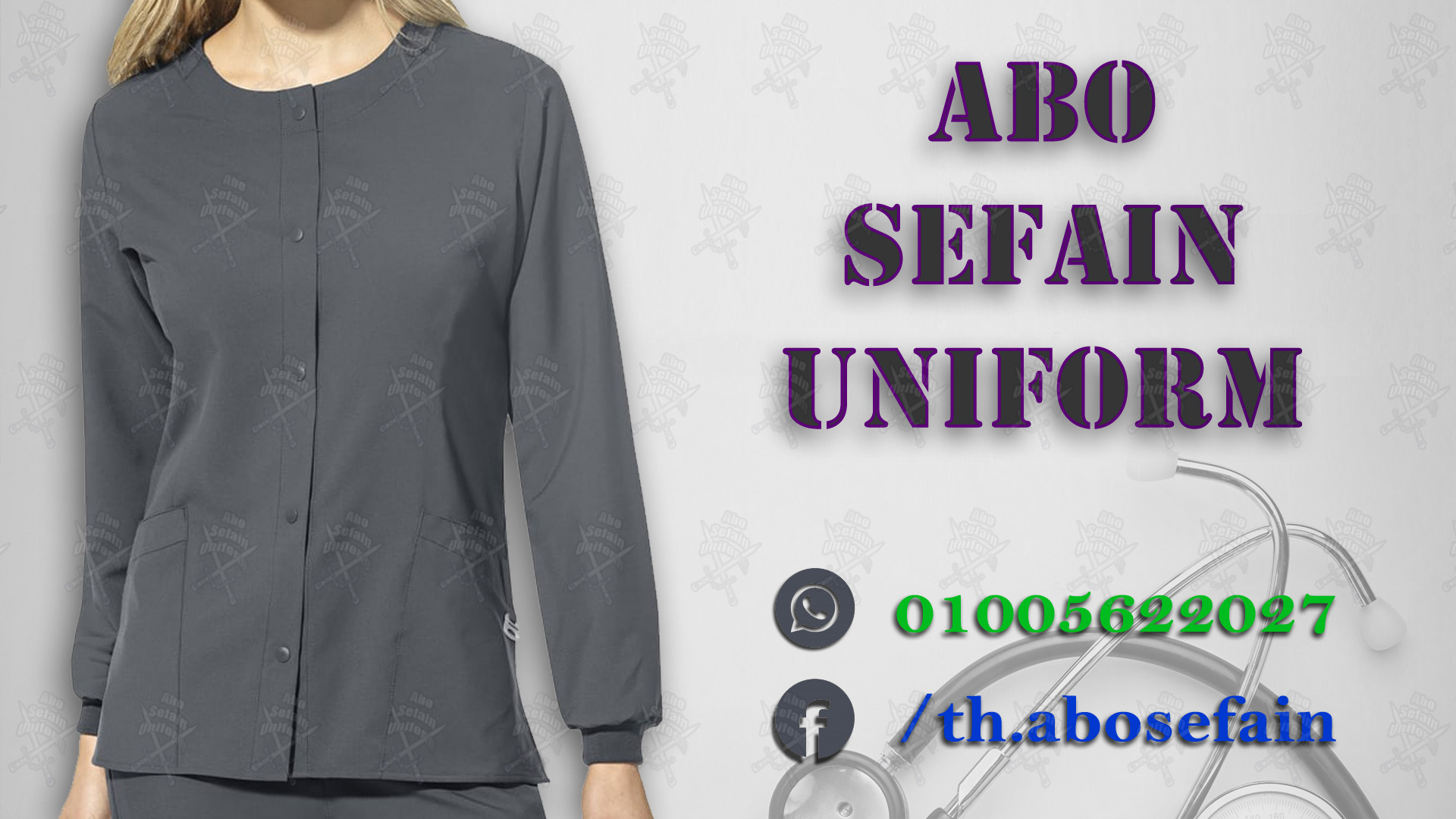 Hospital uniforms-زى الاطباء و طاقم التمريض-يونيفورم طبى بأفضل الخامات وأعلى جودة 01020275583