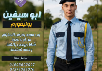 جاهرة