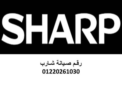 شارب-1