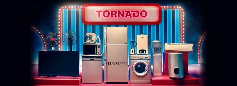ارقام صيانة غسالات تورنيدو مدينتي 01112124913