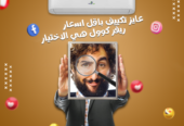 سعر تكييف Free Air 1.5 حصان اسعار تكييف Free Air 2.25 حصان