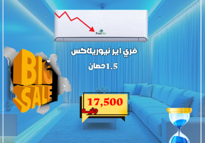فري-اير-نيوريلاكس-جوجل-2