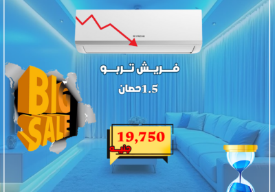فريش-تربو-جوجل-1