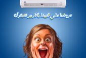 تكييف كاريير 3 حصان تكييف كاريير 1.5 حصان بارد ساخن